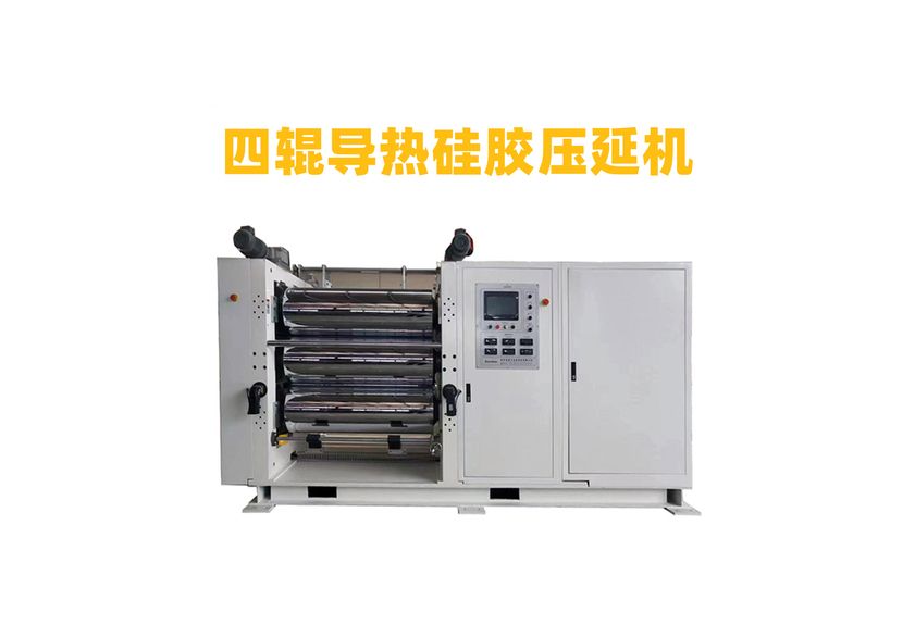 七輥壓延機：工業制造的精密藝術-1