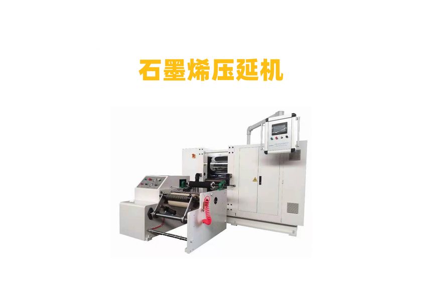 PTFE壓延機：現代工業中不可或缺的精密設備